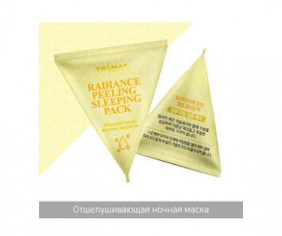 Заказать онлайн Trimay Отшелушивающая ночная маска Radiance Peeling Sleeping Pack в KoreaSecret