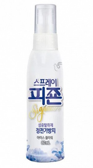 Заказать онлайн Pigeon Кондиционер-освежитель для одежды 80мл Rich Perfume Ice Flower с ароматом цветов и цитруса в KoreaSecret