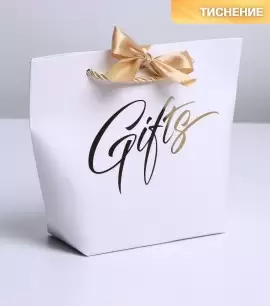 Заказать онлайн Пакет подарочный «Gifts» 21 х 17 х 7 см в KoreaSecret